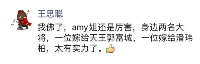 潘玮柏|潘玮柏否认离婚，他为何不追白富美吴昕，却娶了黑料一大堆的宣云