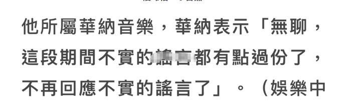 潘玮柏|潘玮柏否认离婚，他为何不追白富美吴昕，却娶了黑料一大堆的宣云