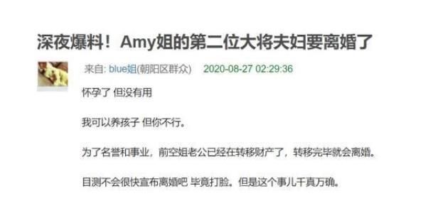 潘玮柏|潘玮柏否认离婚，他为何不追白富美吴昕，却娶了黑料一大堆的宣云