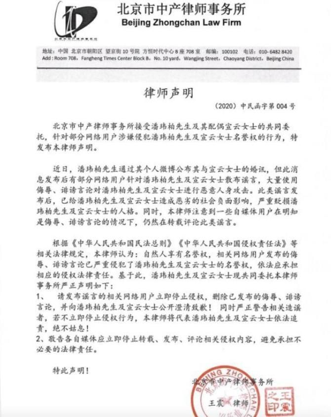 潘玮柏|潘玮柏否认离婚，他为何不追白富美吴昕，却娶了黑料一大堆的宣云