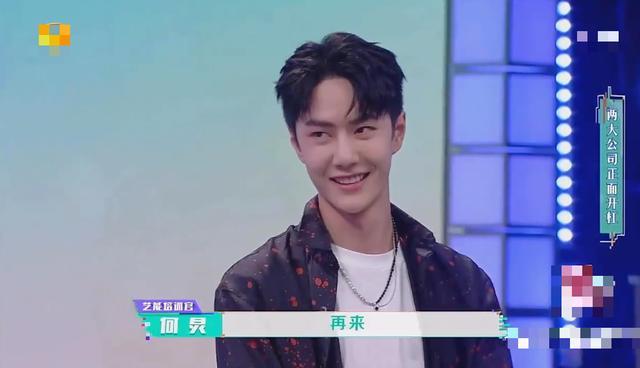 王一博|杜华上快本闹笑话！王一博角色说成“林允”，赵丽颖气得直呼大姐