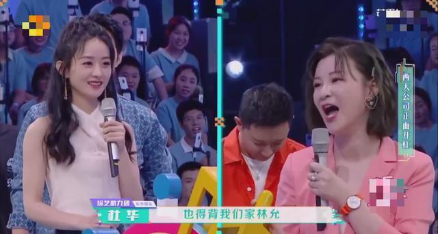 王一博|杜华上快本闹笑话！王一博角色说成“林允”，赵丽颖气得直呼大姐