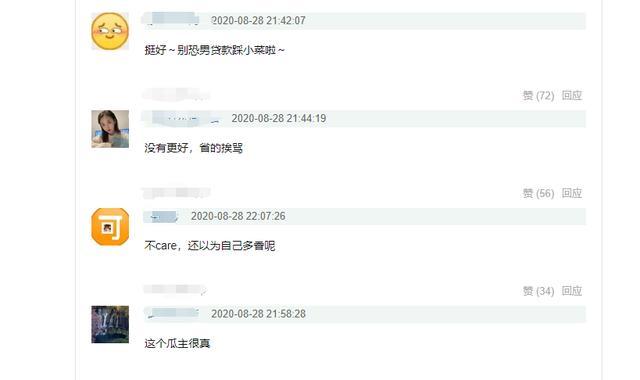 李宇春|《浪姐》成团夜被曝邀请李宇春做嘉宾，出道十五年仍能焕发新一春