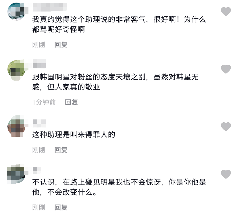 万茜|粉丝为万茜接机送礼物，反被助理训斥人多扰乱秩序，万茜全程冷漠