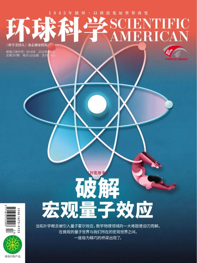 迈克尔·霍根|新冠疫情下，美国自杀率雪上加霜？