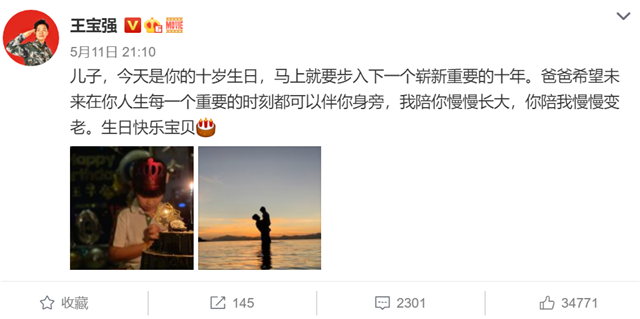 马蓉|王宝强儿子亲子鉴定是宋喆所生？谣言太离谱，马蓉亲自否认