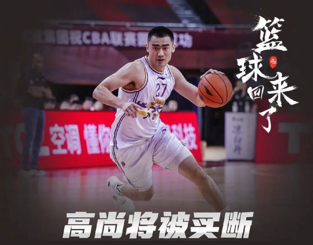 cba又一例伤仲永!冠军后卫单挑网红球员,竟过不了人