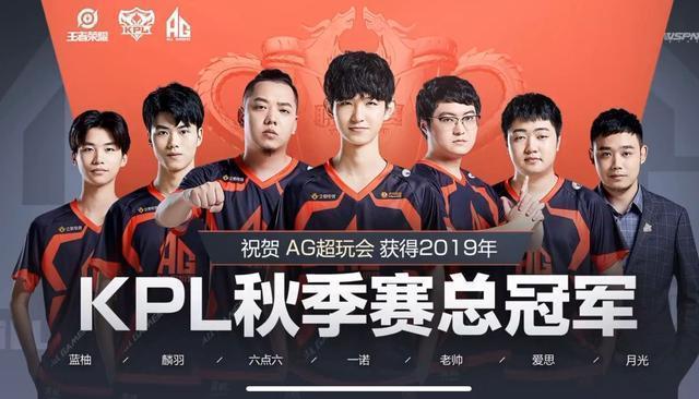 王者荣耀TGA省队赛XYG夺冠，张大仙的战队进军KPL秋季赛有望了？
