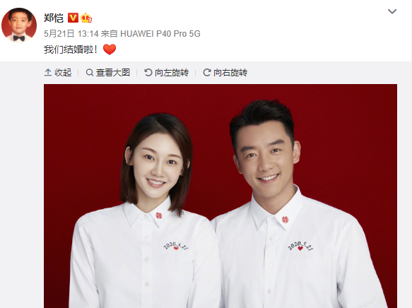 郑恺|苗苗捧场郑恺直播，秒变老公迷妹，两人结婚100天高调互动撒狗粮