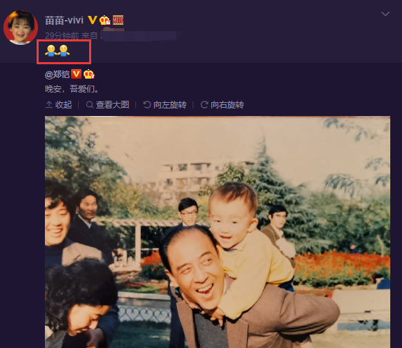 郑恺|苗苗捧场郑恺直播，秒变老公迷妹，两人结婚100天高调互动撒狗粮