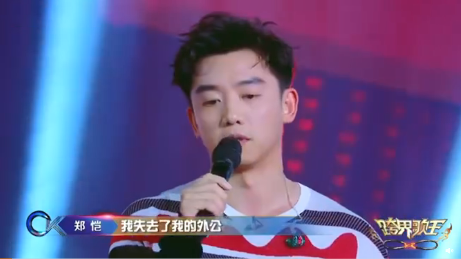 郑恺|苗苗捧场郑恺直播，秒变老公迷妹，两人结婚100天高调互动撒狗粮