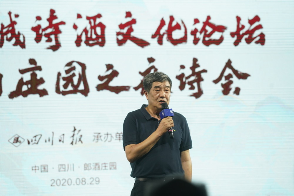 阿来|以诗为名唱和双城，成渝两地诗人“四世同堂”奏华章