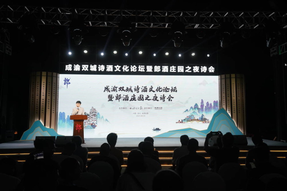 阿来|以诗为名唱和双城，成渝两地诗人“四世同堂”奏华章