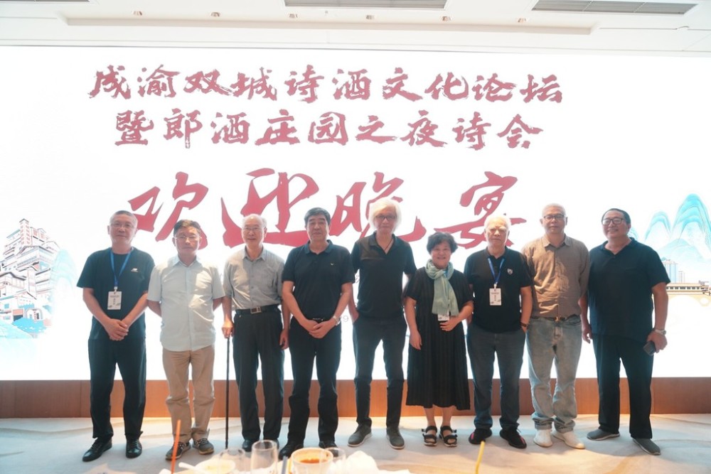 阿来|以诗为名唱和双城，成渝两地诗人“四世同堂”奏华章