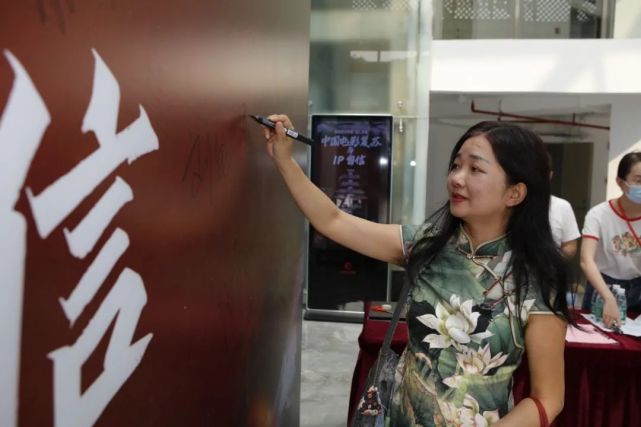 金川文化有限公司董事,国漫电影《木兰:横空出世》策划人刘纯广东省影