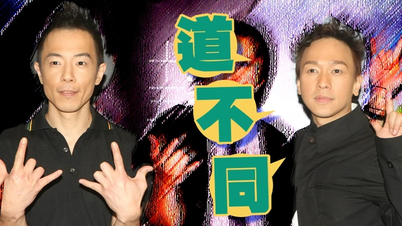 黄家驹|黄家强拒绝和黄贯中重聚，黄家驹去世后，Beyond为何一地鸡毛？