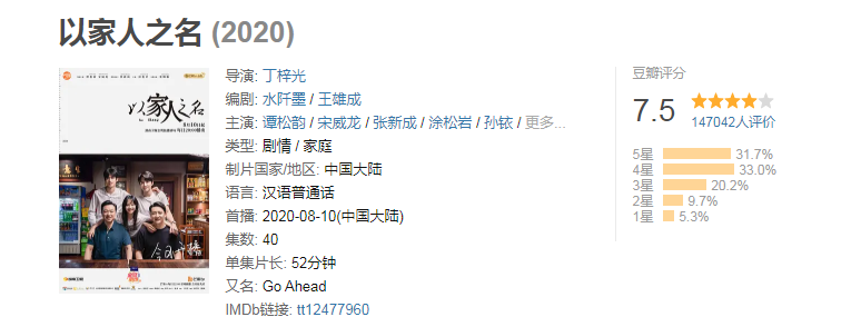 薛明星|让人尴尬的“加戏咖”又出现了？