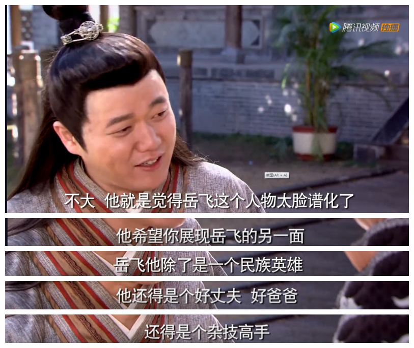 薛明星|让人尴尬的“加戏咖”又出现了？