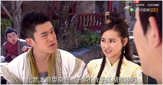 薛明星|让人尴尬的“加戏咖”又出现了？