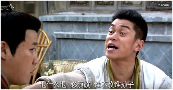 薛明星|让人尴尬的“加戏咖”又出现了？