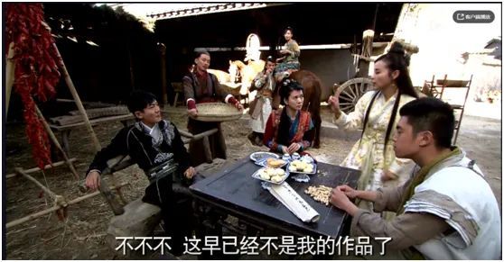 薛明星|让人尴尬的“加戏咖”又出现了？