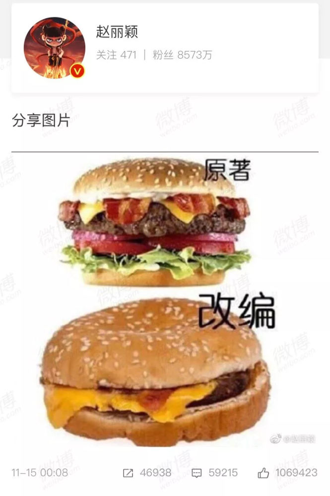 薛明星|让人尴尬的“加戏咖”又出现了？