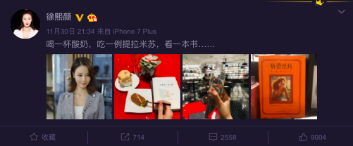 薛明星|让人尴尬的“加戏咖”又出现了？