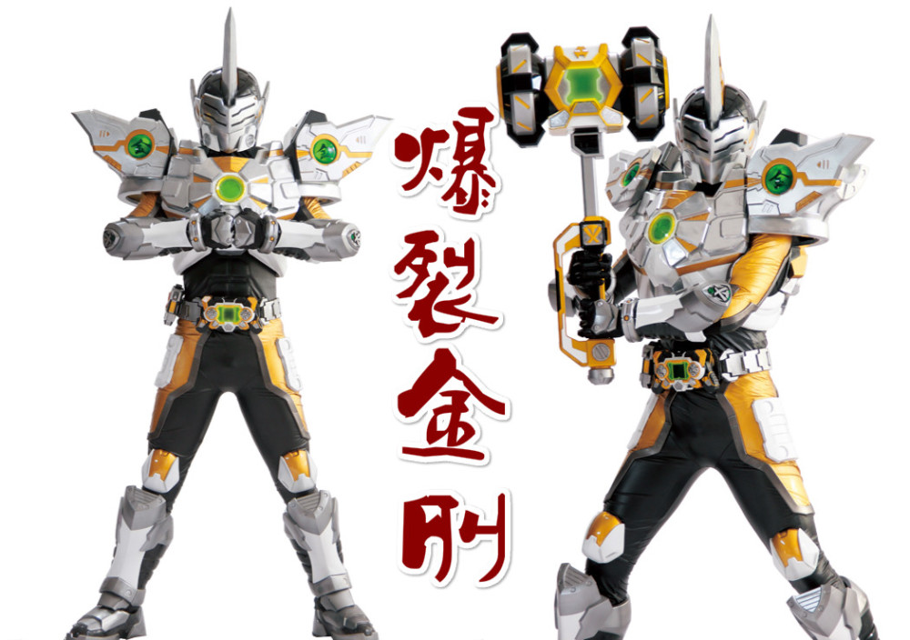 假面骑士calibur撞脸铠甲勇士,面部相似度超90%,东大妈终于翻车