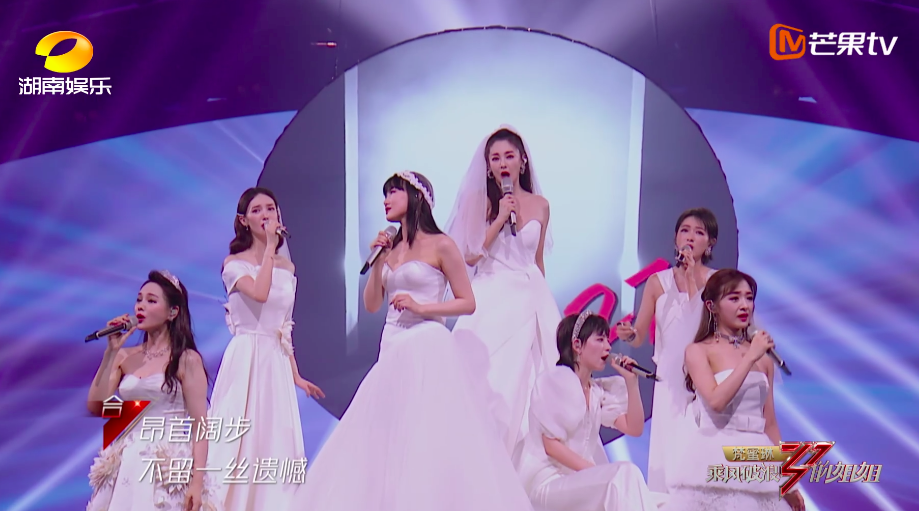 浪姐|高开低走的浪姐，最后打破性别偏见了吗？