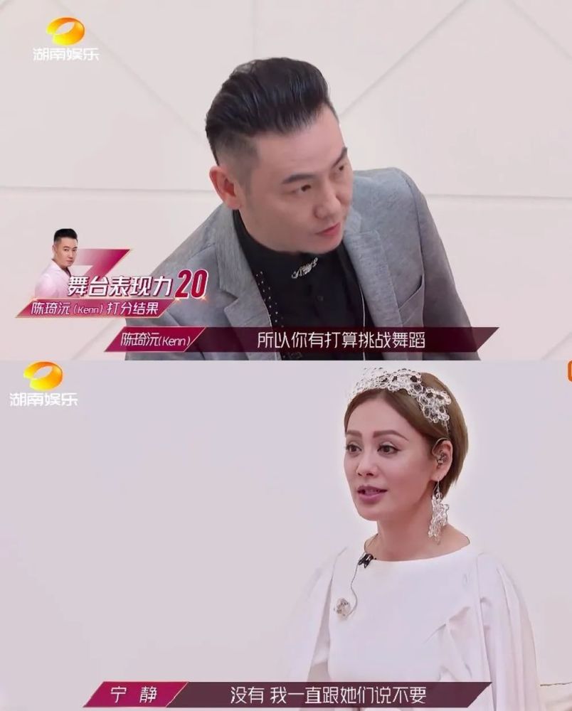 浪姐|高开低走的浪姐，最后打破性别偏见了吗？