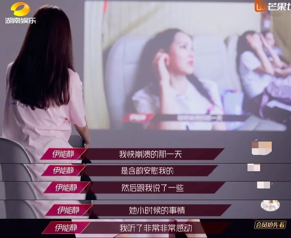 浪姐|高开低走的浪姐，最后打破性别偏见了吗？