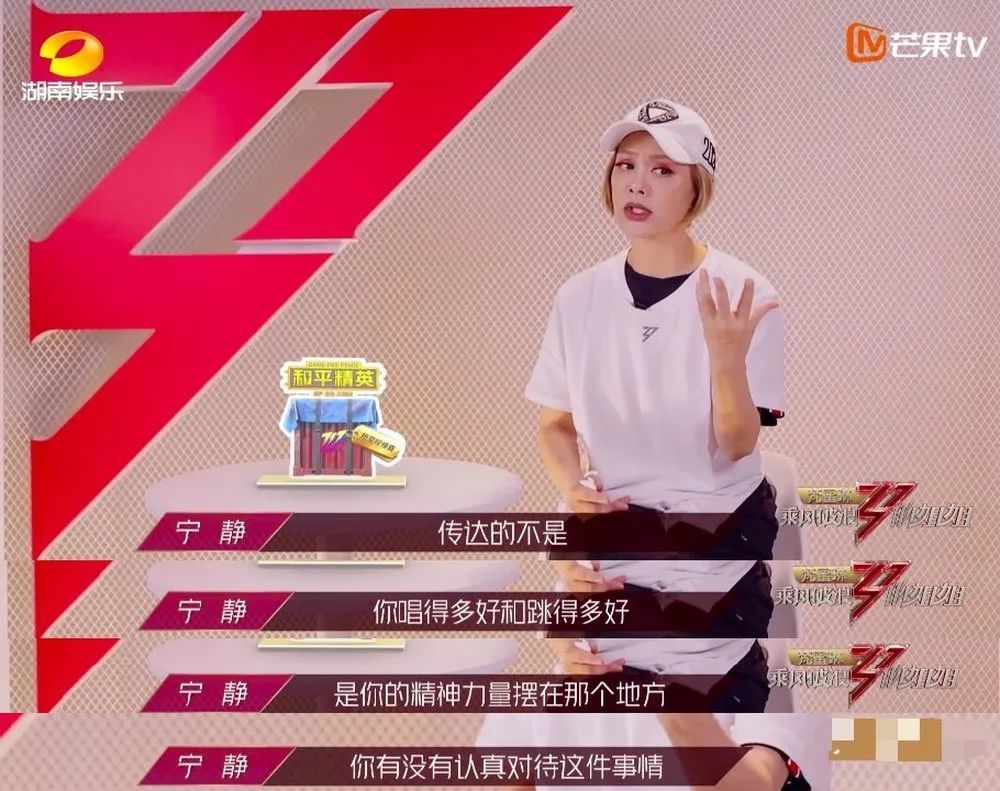 浪姐|高开低走的浪姐，最后打破性别偏见了吗？