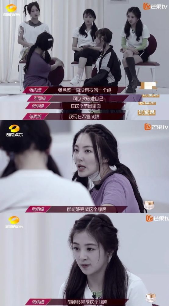 浪姐|高开低走的浪姐，最后打破性别偏见了吗？