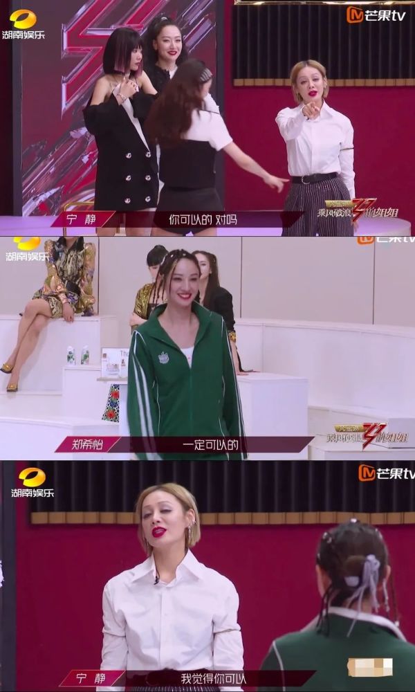 浪姐|高开低走的浪姐，最后打破性别偏见了吗？