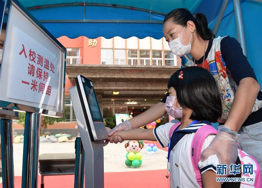 北京|北京中小学部分年级开学