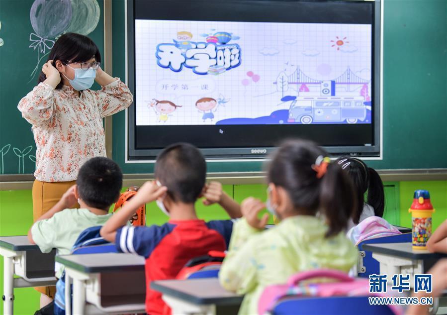 北京|北京中小学部分年级开学