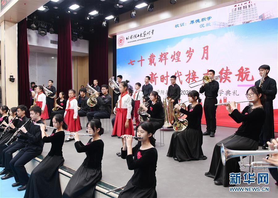 北京|北京中小学部分年级开学