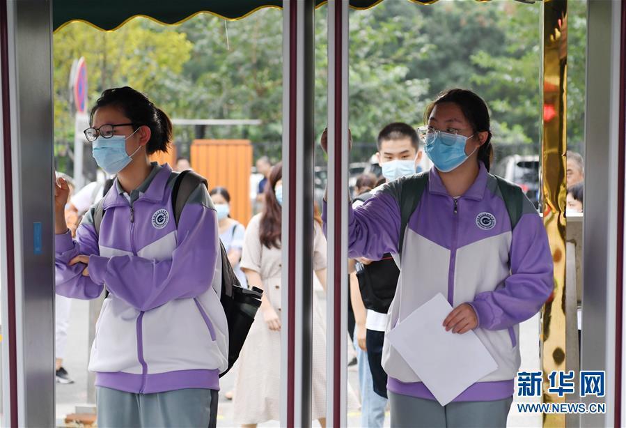 北京|北京中小学部分年级开学