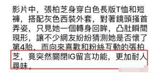 谢霆锋|香港娱记再谈张柏芝三胎，断言生父就是谢霆锋，为顾及王菲感受才否认