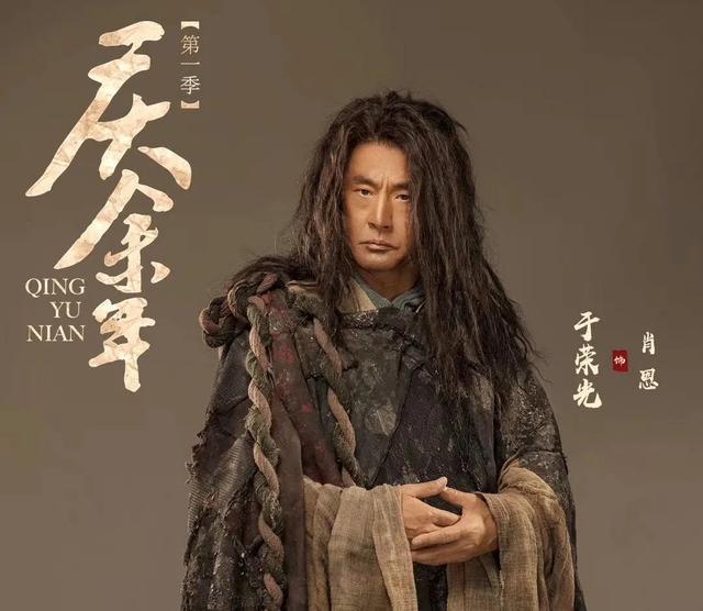 于荣光|从硬汉角色，到给自己加感情戏，62岁的于荣光，更想当偶像派？