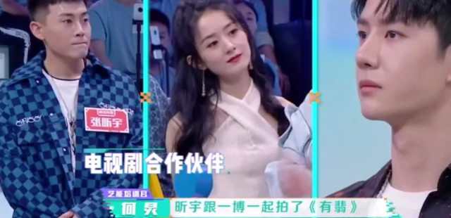 冯绍峰|杜华说错王一博名字喊成冯绍峰前任林允，被赵丽颖反杀叫大姐