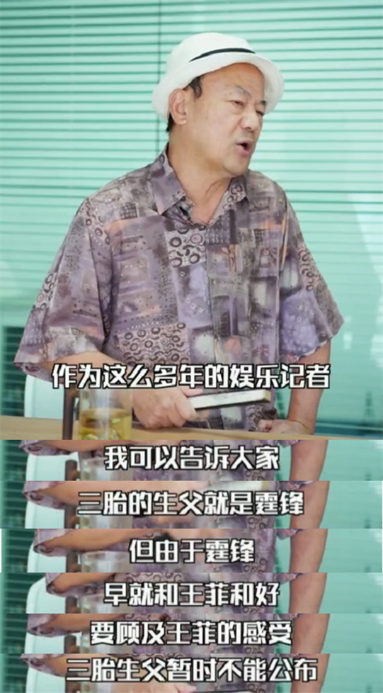 谢霆锋|香港娱记再谈张柏芝三胎，断言生父就是谢霆锋，为顾及王菲感受才否认