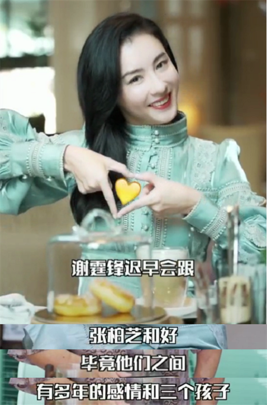 谢霆锋|香港娱记再谈张柏芝三胎，断言生父就是谢霆锋，为顾及王菲感受才否认