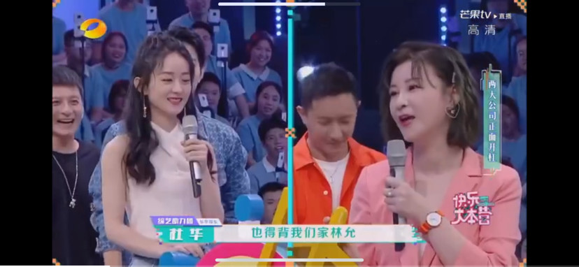 冯绍峰|杜华说错王一博名字喊成冯绍峰前任林允，被赵丽颖反杀叫大姐