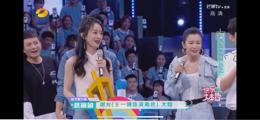 冯绍峰|杜华说错王一博名字喊成冯绍峰前任林允，被赵丽颖反杀叫大姐