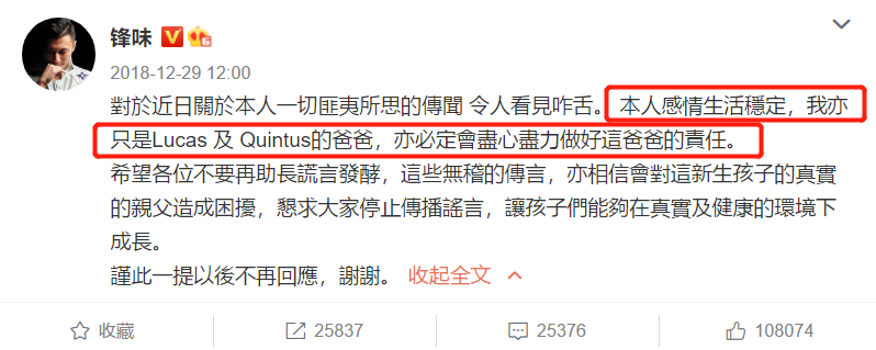 谢霆锋|香港娱记再谈张柏芝三胎，断言生父就是谢霆锋，为顾及王菲感受才否认