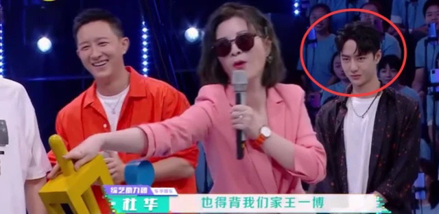 冯绍峰|杜华说错王一博名字喊成冯绍峰前任林允，被赵丽颖反杀叫大姐