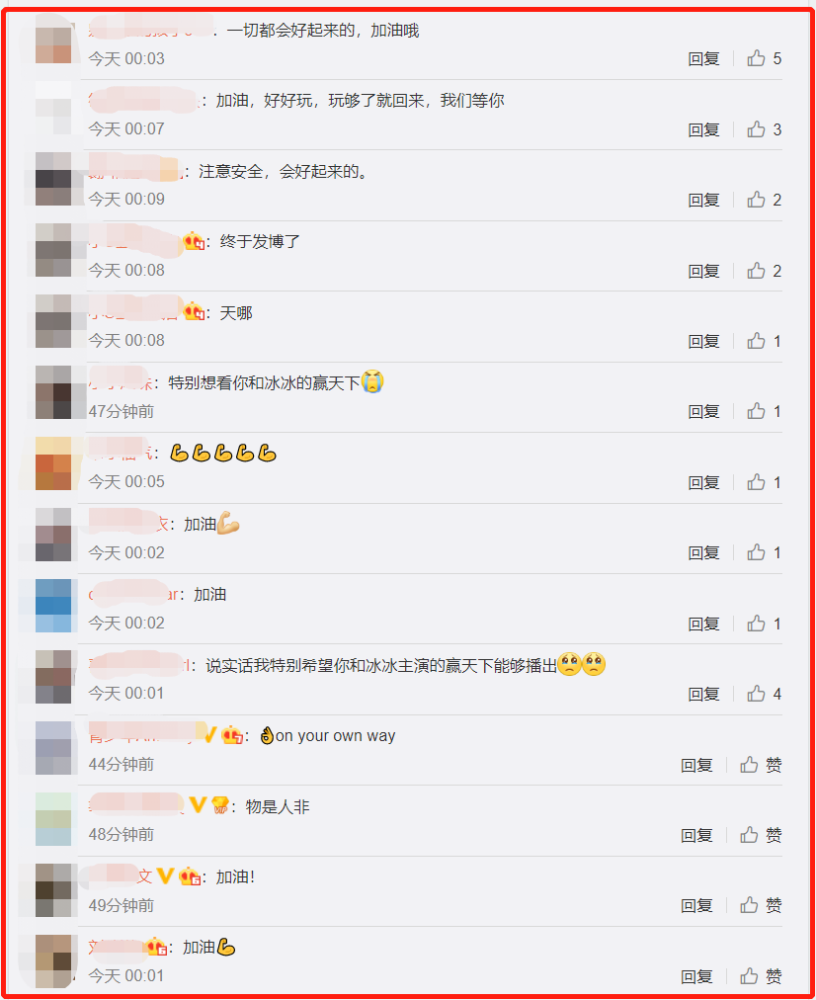 高云翔|董璇被曝新恋情后，高云翔受刺激去非洲疗伤？晒提吉他照尽显孤独