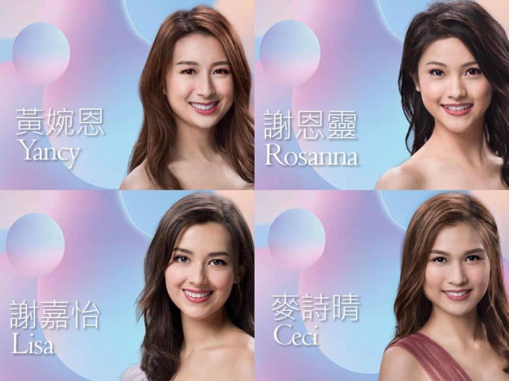 香港小姐|期待！2020香港小姐决赛今晚拉开帷幕，十强佳丽谁能脱颖而出？