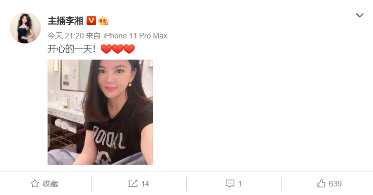 王岳伦|李湘继王岳伦事件后首晒自拍，面带微笑心情大好，直呼是开心的一天